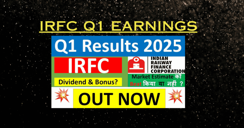 IRFC Q1 Earnings