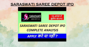 Saraswati Saree Depot IPO