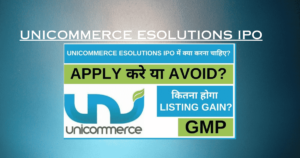 Unicommerce eSolutions IPO