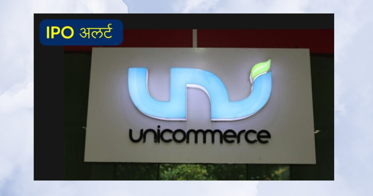 Unicommerce eSolutions IPO