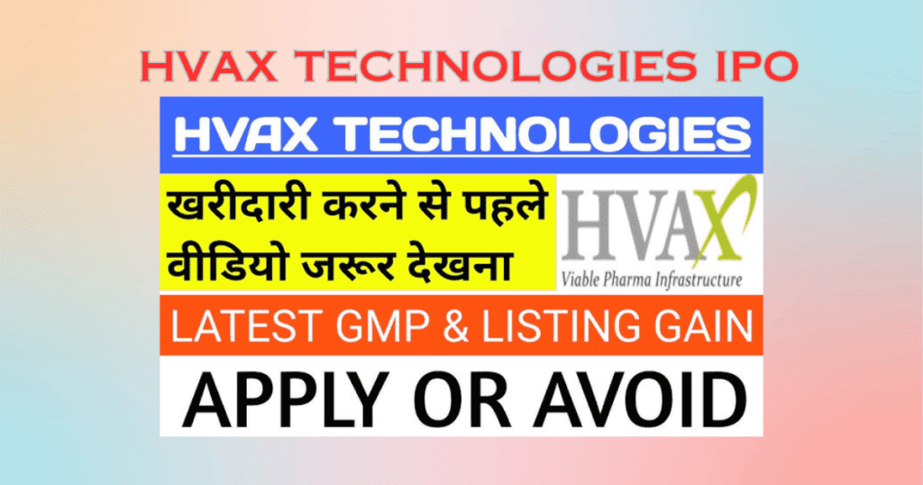 HVAX Technologies IPO