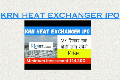 KRN Heat Exchanger IPO