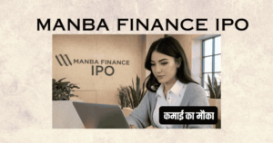 Manba Finance IPO: A Golden Investment Opportunity