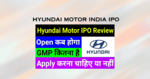 Hyundai Motor India IPO