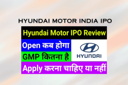 Hyundai Motor India IPO