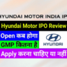 Hyundai Motor India IPO