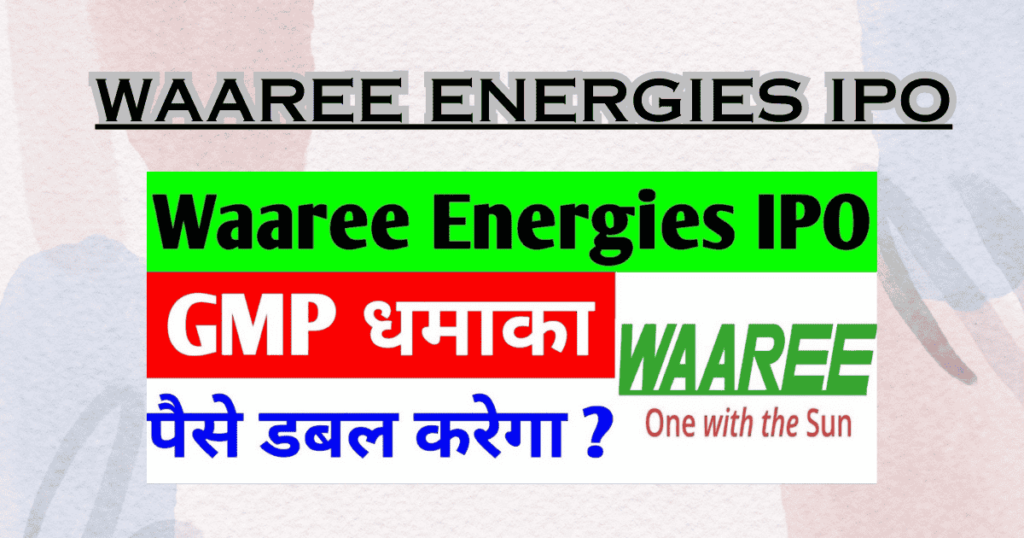 Waaree Energies IPO