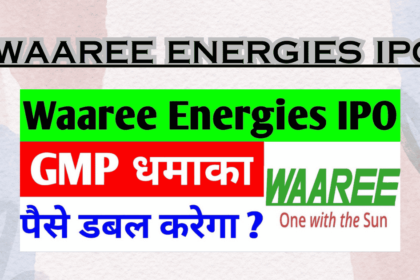 Waaree Energies IPO