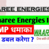 Waaree Energies IPO