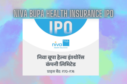 Niva Bupa Health Insurance IPO