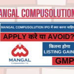 Mangal Compusolution IPO