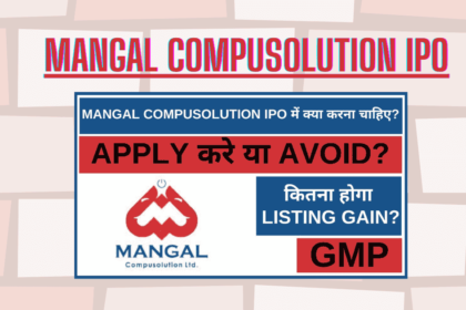 Mangal Compusolution IPO