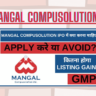 Mangal Compusolution IPO