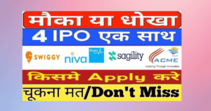 4 Key IPOs Set to Launch This Week: Maximize Your Portfolio