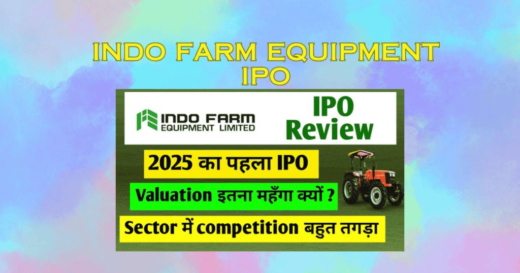 Indo Farm Equipment IPO