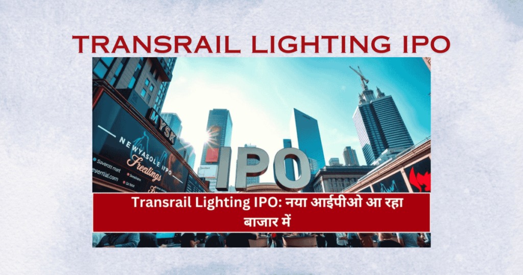 Transrail Lighting IPO