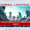 Transrail Lighting IPO