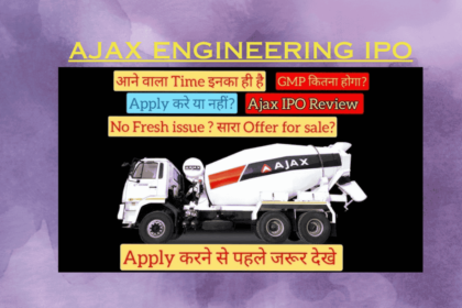 Ajax Engineering IPO