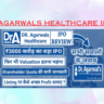 Dr Agarwals Healthcare IPO