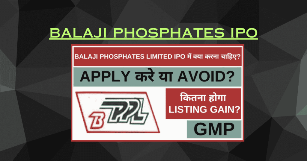Balaji Phosphates IPO
