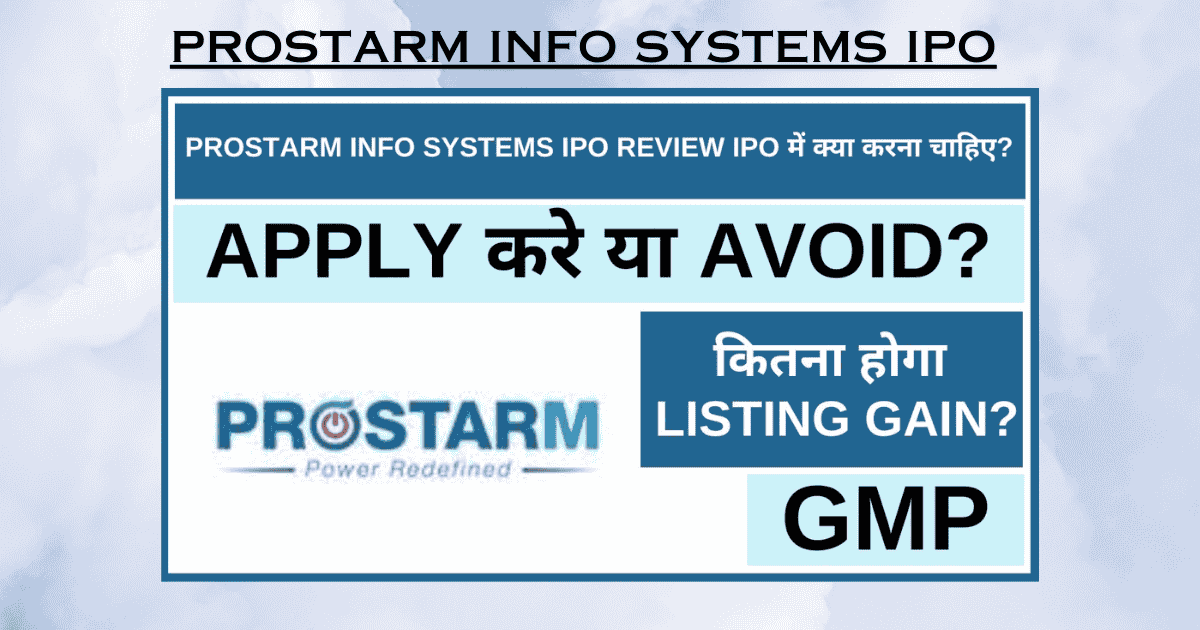 Rapid-Fleet-IPO-10-1 Prostarm Info Systems IPO: Price, GMP, & Allotment Status (Live Updates)