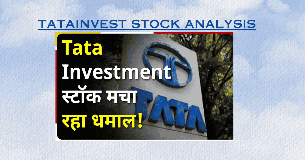 TATAINVEST Stock Analysis