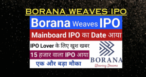 Borana Weaves IPO