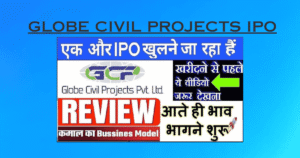 Globe Civil Projects IPO