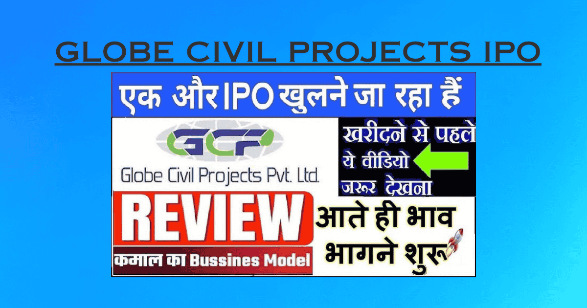 Globe Civil Projects IPO: Dates, Price, GMP, and Allotment Details (2025)