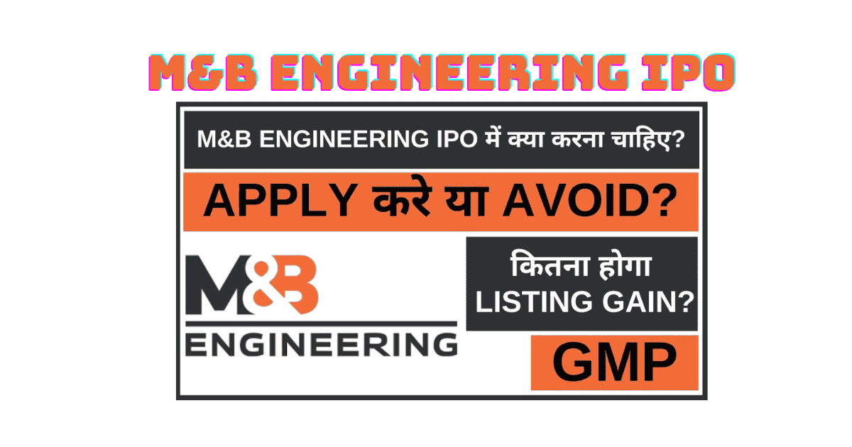 M&B Engineering IPO 2025: Date, Price, Allotment, GMP, Review & Investment Insights