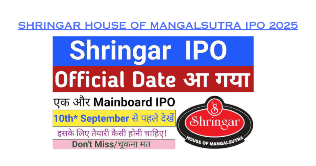 Shringar House of Mangalsutra IPO 2025