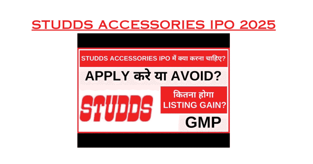 Studds Accessories IPO