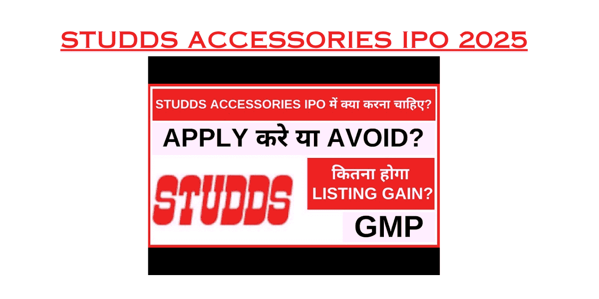 Studds Accessories IPO