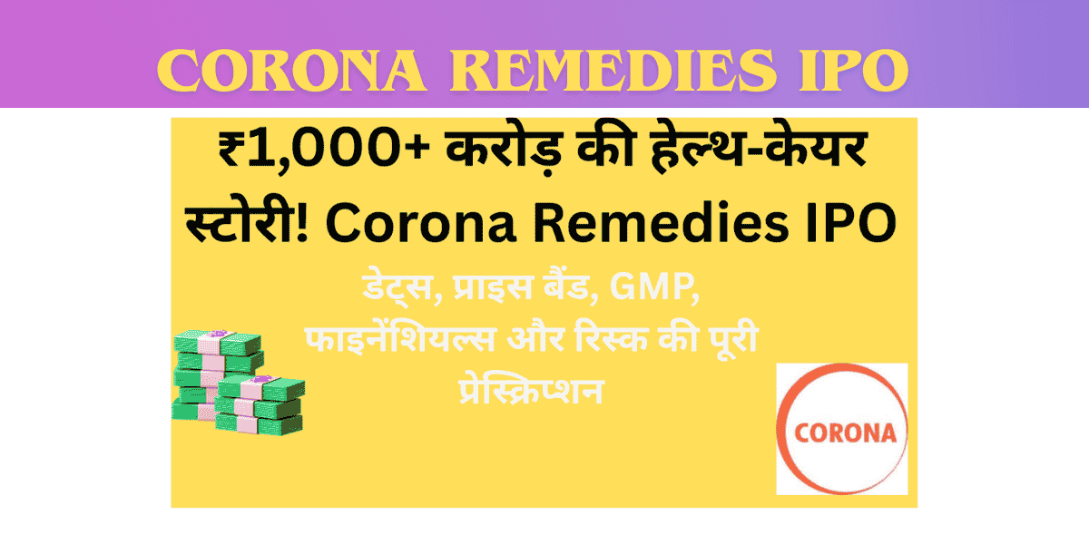 Corona Remedies IPO