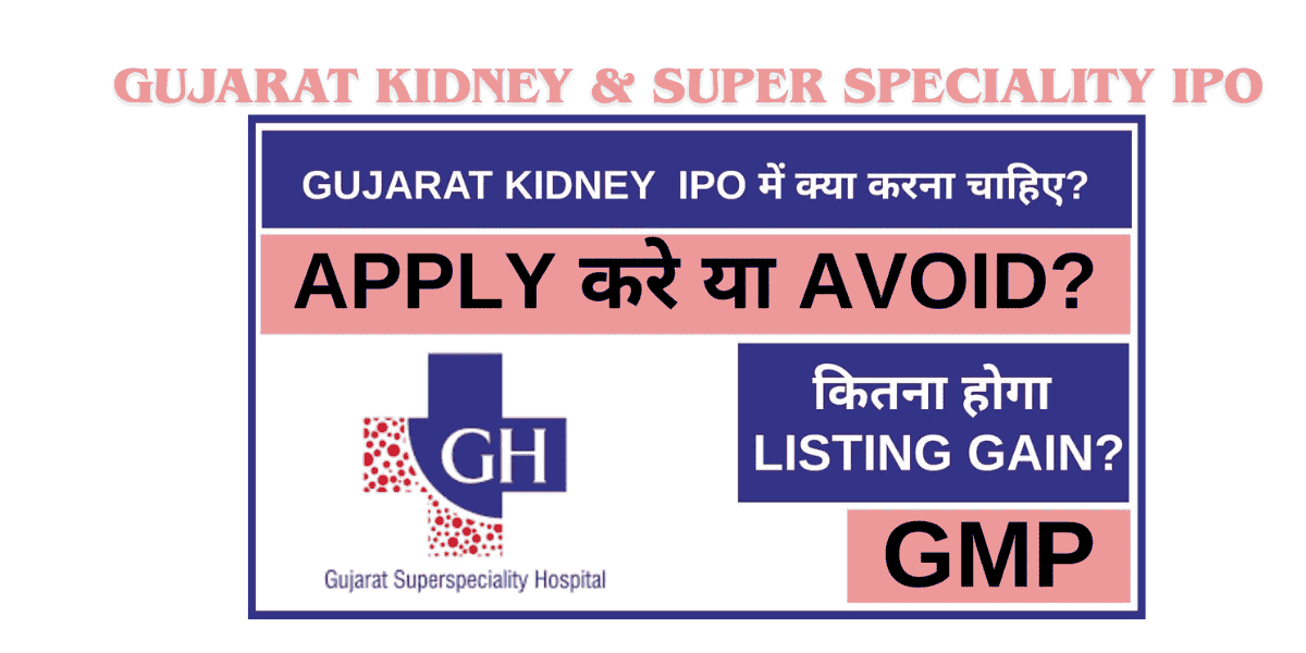 Gujarat Kidney & Super Speciality IPO