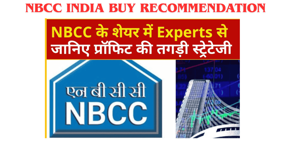 nbcc india buy recommendation