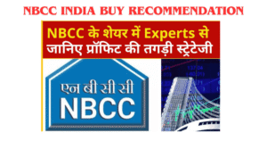 nbcc india buy recommendation