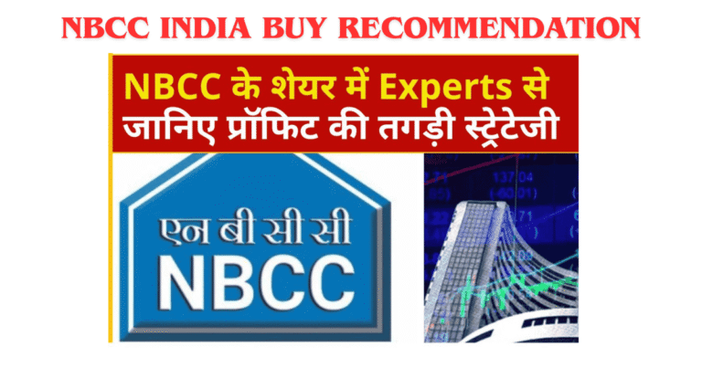 NBCC India Buy Recommendation: Is This the Best Debt-Free PSU Stock for Your 2026 Portfolio?